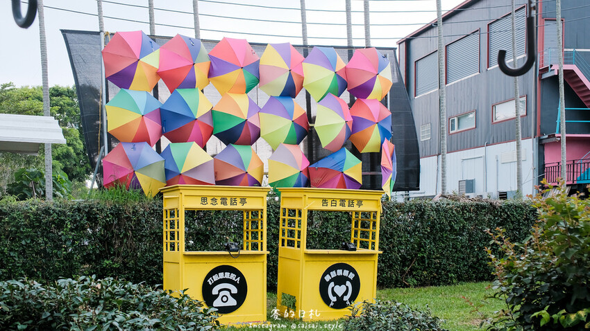 南投縣南投市茶二指故事館｜南投親子景點｜手指與茶的故事，搭配著可愛的園區設計，小朋友來都不願回家！消費滿3000可以