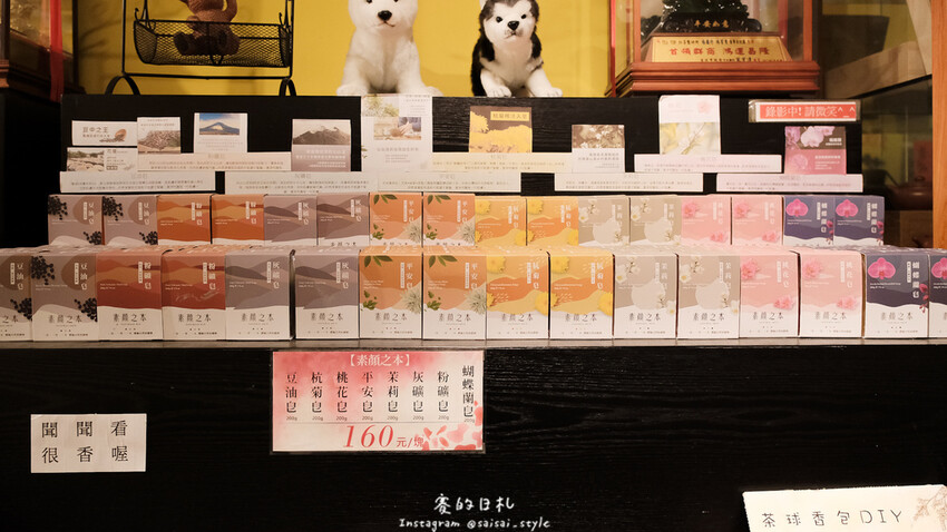 南投縣南投市茶二指故事館｜南投親子景點｜手指與茶的故事，搭配著可愛的園區設計，小朋友來都不願回家！消費滿3000可以