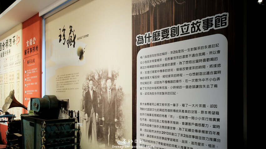 南投縣南投市茶二指故事館｜南投親子景點｜手指與茶的故事，搭配著可愛的園區設計，小朋友來都不願回家！消費滿3000可以