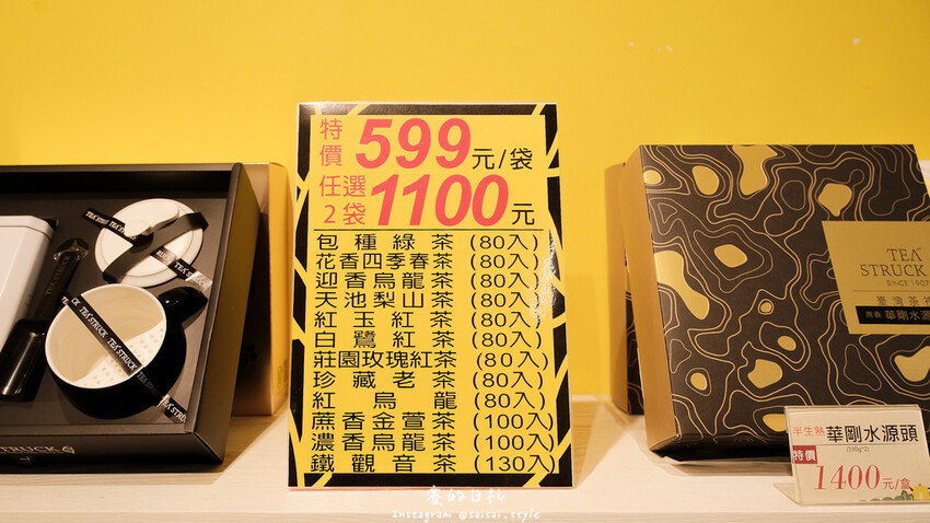 南投縣南投市茶二指故事館｜南投親子景點｜手指與茶的故事，搭配著可愛的園區設計，小朋友來都不願回家！消費滿3000可以