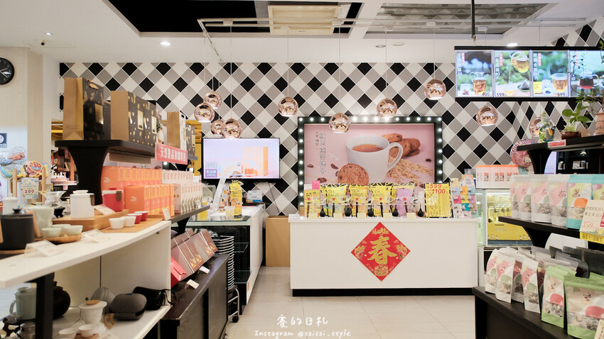 南投縣南投市茶二指故事館｜南投親子景點｜手指與茶的故事，搭配著可愛的園區設計，小朋友來都不願回家！消費滿3000可以