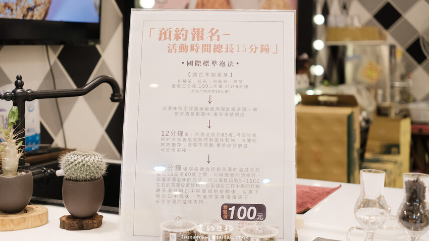 南投縣南投市茶二指故事館｜南投親子景點｜手指與茶的故事，搭配著可愛的園區設計，小朋友來都不願回家！消費滿3000可以