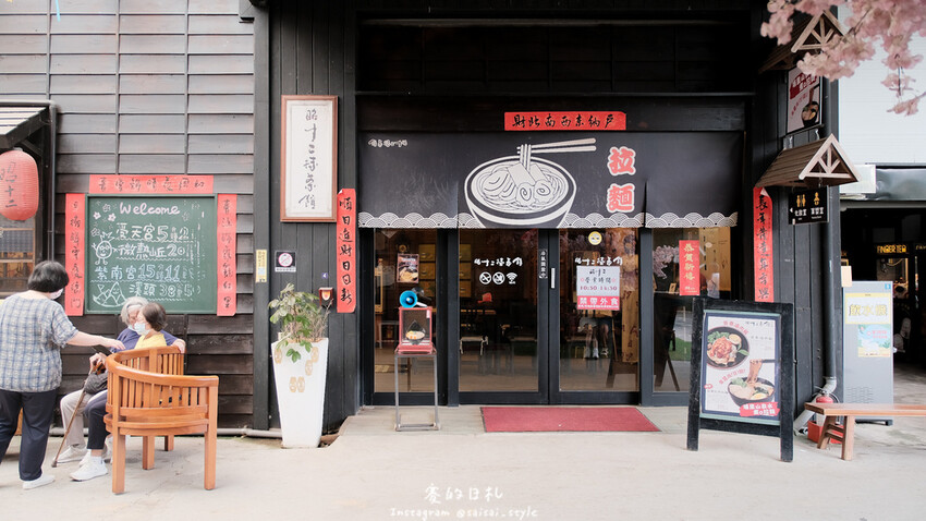 南投縣南投市茶二指故事館｜南投親子景點｜手指與茶的故事，搭配著可愛的園區設計，小朋友來都不願回家！消費滿3000可以