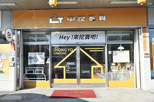 中友家具,台中家具推薦,擁有全台最大3000坪展示空間!品項