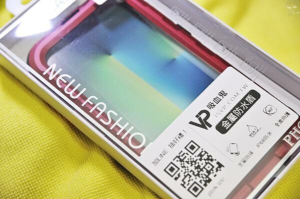 VP吸血鬼3C配件，手機防護專門，實用、便捷、全面防護的防水