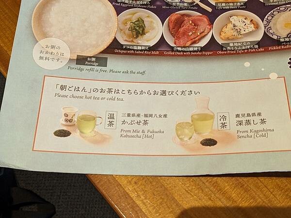 築地本願寺咖啡廳Tsumugi