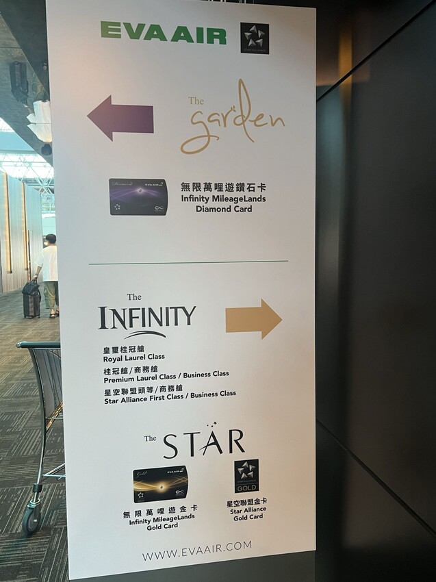 開箱長榮航空商務艙台北飛沖繩那霸