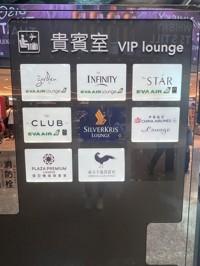 開箱長榮航空商務艙台北飛沖繩那霸