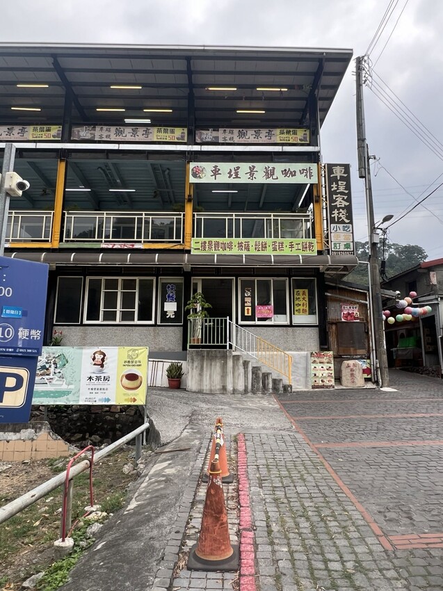 南投車埕火車站：車埕貯木池環湖步道、車埕木業展示館（休館中）、車埕車站、車埕鐵道觀光小學堂、路易莎咖啡、木茶房木桶便當