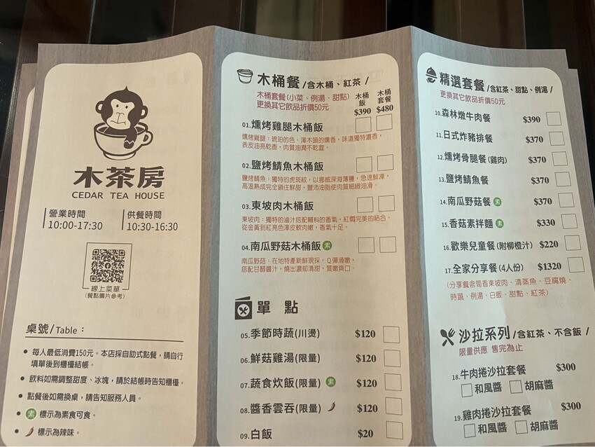 南投車埕火車站：車埕貯木池環湖步道、車埕木業展示館（休館中）、車埕車站、車埕鐵道觀光小學堂、路易莎咖啡、木茶房木桶便當