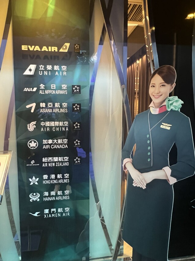 開箱長榮航空商務艙台北飛沖繩那霸