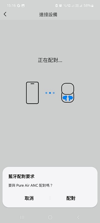 3C| aircolor Pure Air ANC 真無線藍 3C| aircolor Pure Air ANC 真無線藍