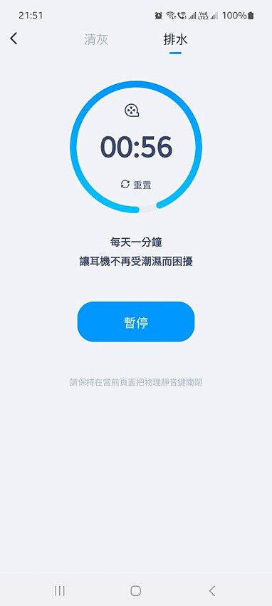3C| aircolor Pure Air ANC 真無線藍 3C| aircolor Pure Air ANC 真無線藍