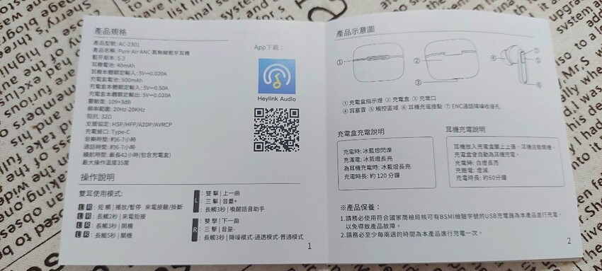 3C| aircolor Pure Air ANC 真無線藍 3C| aircolor Pure Air ANC 真無線藍