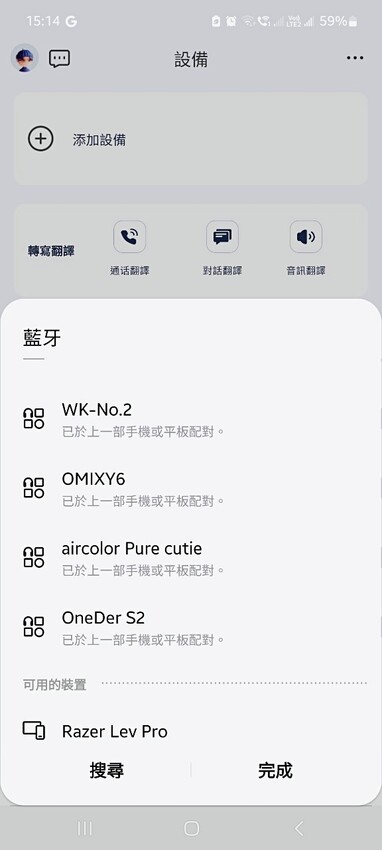3C| aircolor Pure Air ANC 真無線藍 3C| aircolor Pure Air ANC 真無線藍