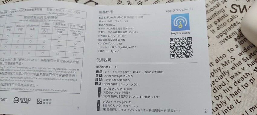 3C| aircolor Pure Air ANC 真無線藍 3C| aircolor Pure Air ANC 真無線藍