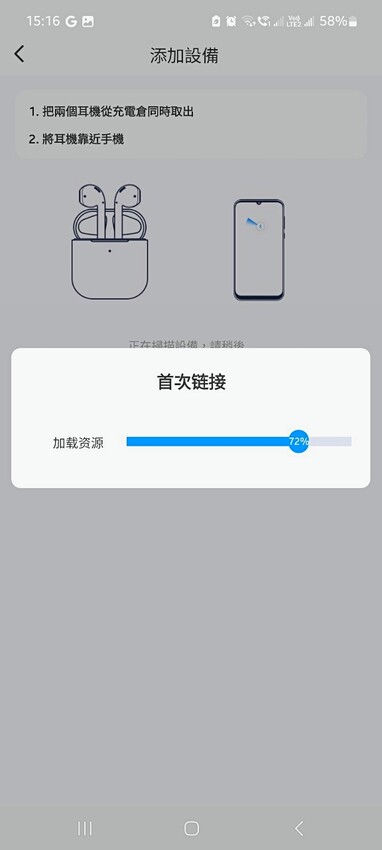 3C| aircolor Pure Air ANC 真無線藍 3C| aircolor Pure Air ANC 真無線藍