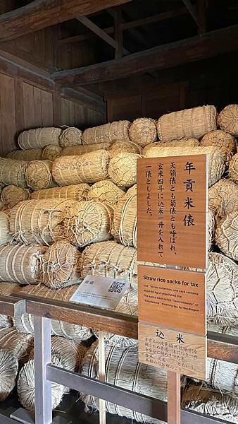 日本2024名古屋自由行-國家級古蹟-高山陣屋(陣屋朝市)