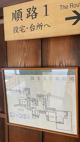 日本2024名古屋自由行-國家級古蹟-高山陣屋(陣屋朝市)