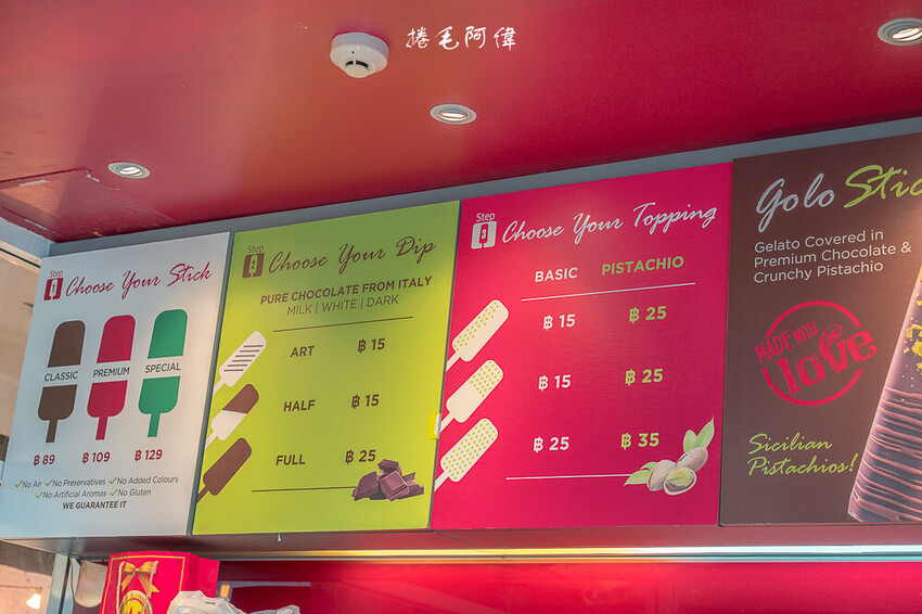 泰國Stickhouse Tha Maharaj | 曼谷瑪哈拉碼頭夢幻冰棒！超繽紛色彩看得我都流口水了～