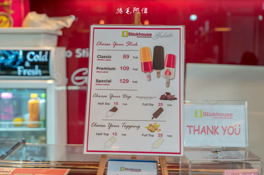 泰國Stickhouse Tha Maharaj | 曼谷瑪哈拉碼頭夢幻冰棒！超繽紛色彩看得我都流口水了～