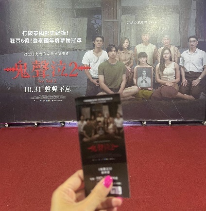 【電影首映會】鬼聲泣升級版，#鬼聲泣2  打破泰國影史紀錄，高顏質家人齊力對抗黑衣女鬼【電影欣賞】【電影推薦】