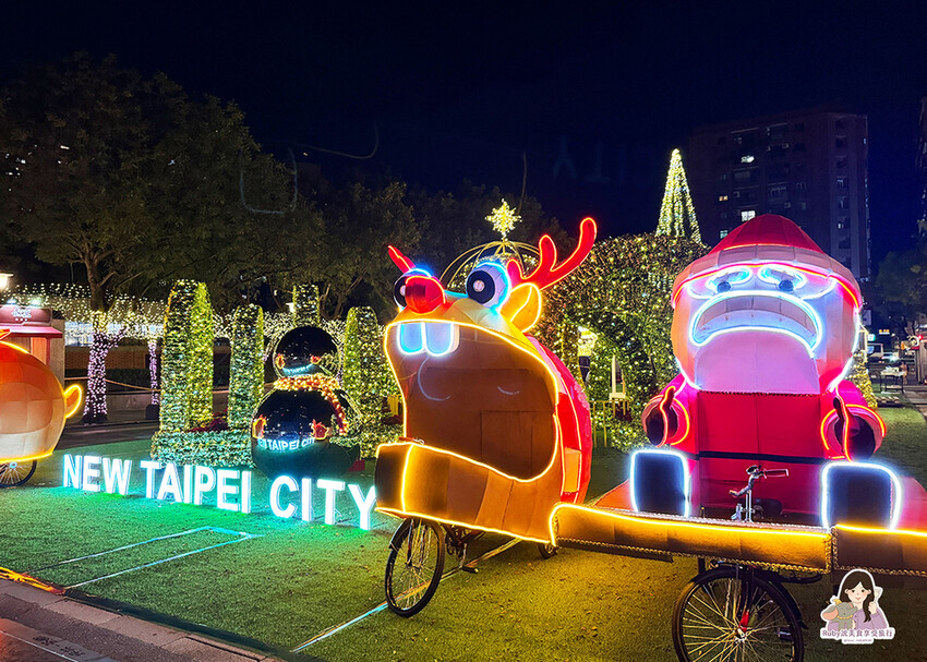 【2024新北歡樂耶誕城】開城前走透透，11月15日點燈開城