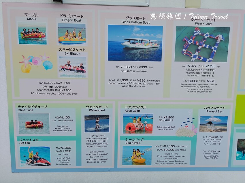 沖繩平價海景飯店「喜璃愈志LCH」每晚不到1500元，私人海灘超享受。