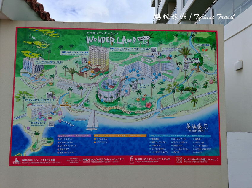 沖繩平價海景飯店「喜璃愈志LCH」每晚不到1500元，私人海灘超享受。