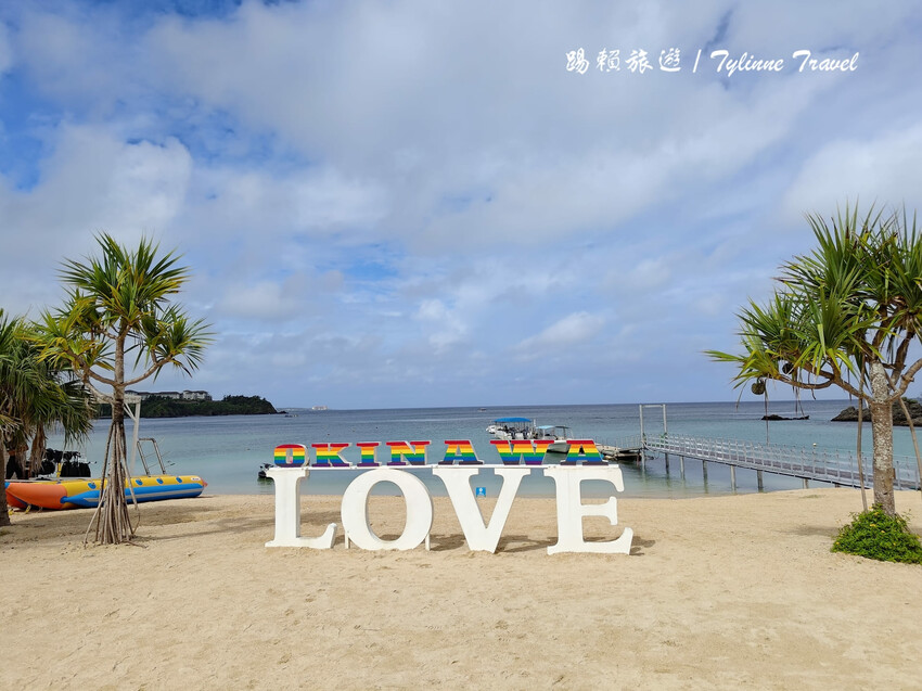 沖繩平價海景飯店「喜璃愈志LCH」每晚不到1500元，私人海灘超享受。