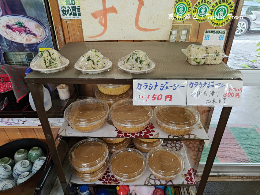 沖繩蕎麥麵專賣！沖繩在地人氣蕎麥麵「當南食堂」東南植物園旁美食推薦。
