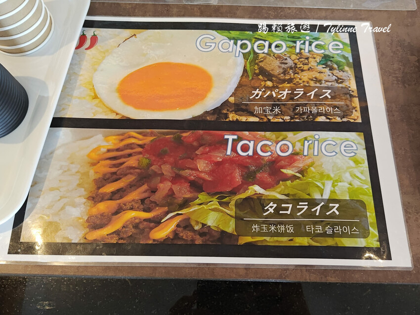 沖繩平價海景飯店「喜璃愈志LCH」每晚不到1500元，私人海灘超享受。