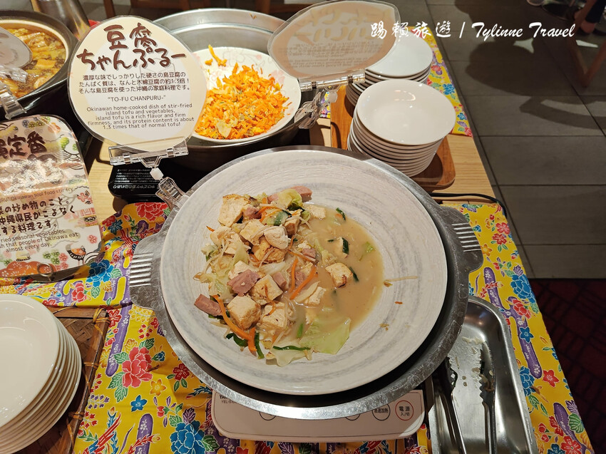 沖繩ART STAY藝術飯店！日本清酒免費喝到飽，步行直達國際通。