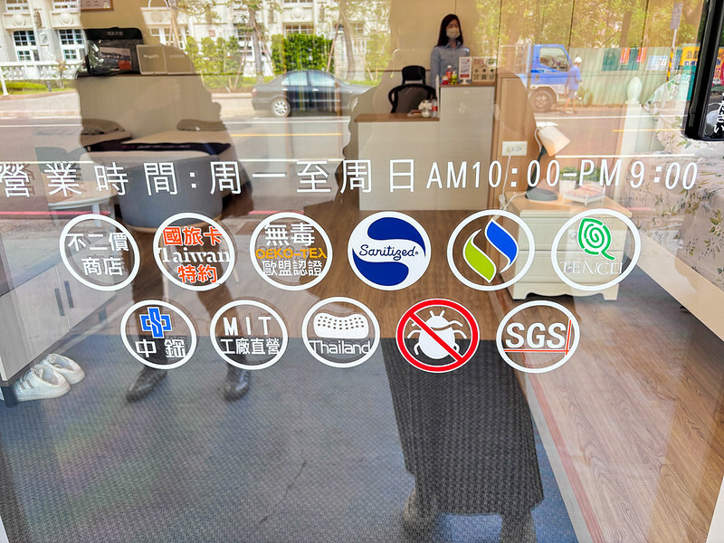 20241025橘家床墊參觀-55