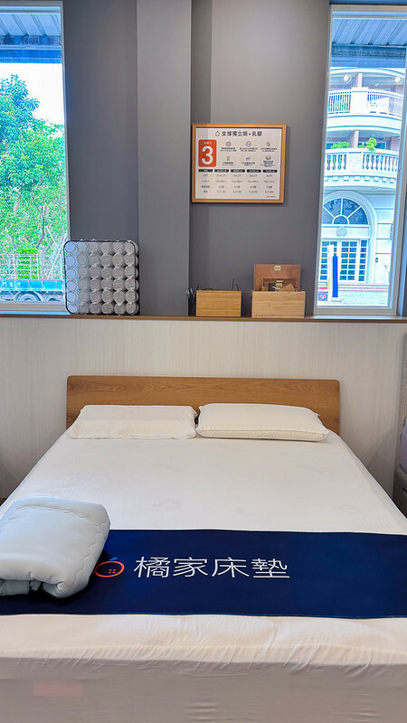 20241025橘家床墊參觀-58