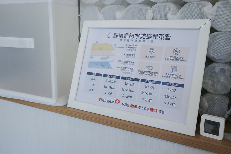 20241025橘家床墊參觀-9