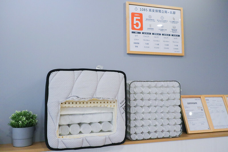 20241025橘家床墊參觀-21