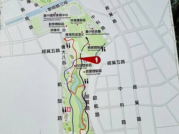 ★台中親子景點推薦★最新特色遊戲場『中央公園--飛行美樂地』