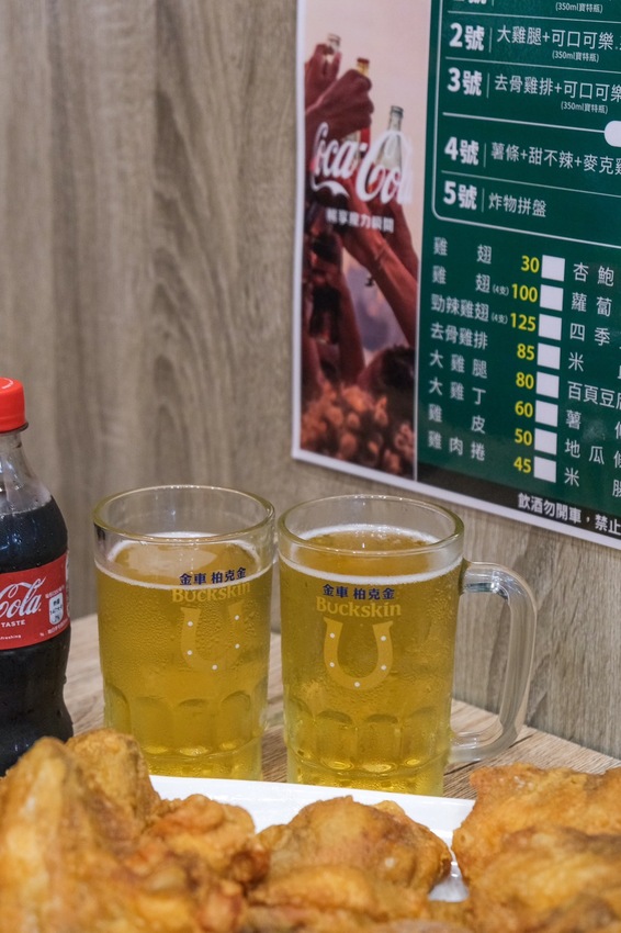新竹市北區$299生啤無限暢飲「二兵炸物」美式炸雞一定要吃