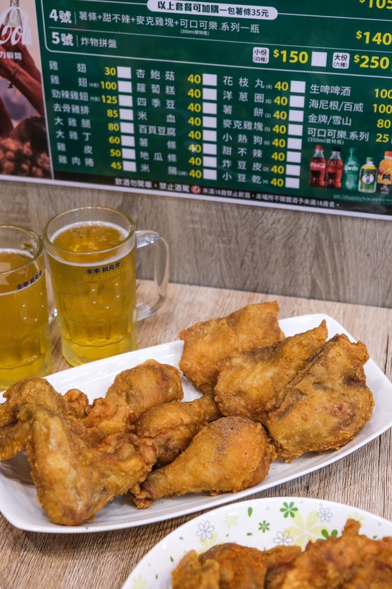 新竹市北區$299生啤無限暢飲「二兵炸物」美式炸雞一定要吃
