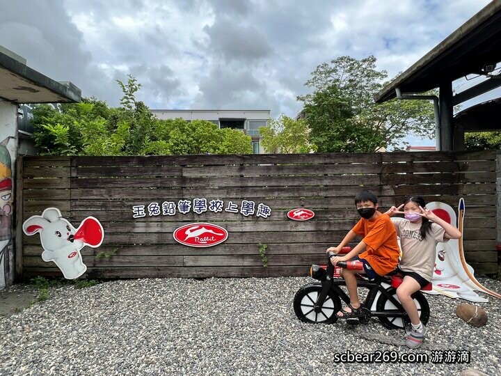 宜蘭縣五結鄉【宜蘭五結】「來玉兔鉛筆學校上學趣 ，親子景點推薦，導覽+鉛筆DIY，繪製屬於自己獨一無二的鉛筆（有獎徵