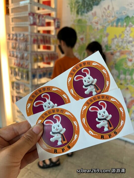 宜蘭縣五結鄉【宜蘭五結】「來玉兔鉛筆學校上學趣 ，親子景點推薦，導覽+鉛筆DIY，繪製屬於自己獨一無二的鉛筆（有獎徵