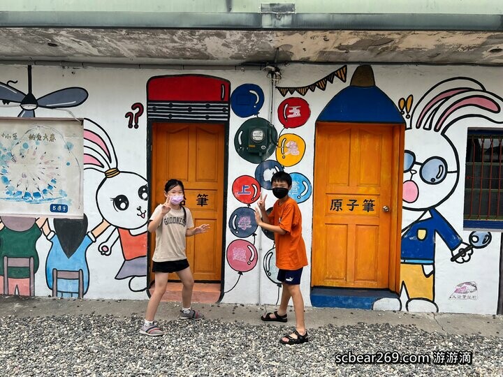 宜蘭縣五結鄉【宜蘭五結】「來玉兔鉛筆學校上學趣 ，親子景點推薦，導覽+鉛筆DIY，繪製屬於自己獨一無二的鉛筆（有獎徵