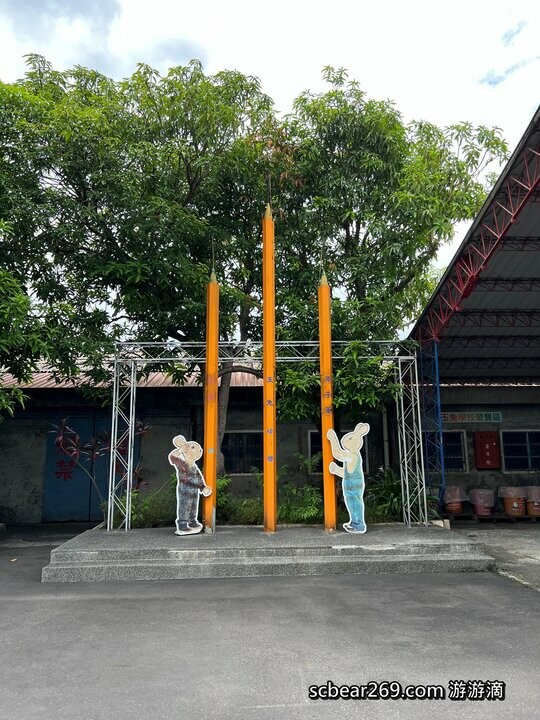 宜蘭縣五結鄉【宜蘭五結】「來玉兔鉛筆學校上學趣 ，親子景點推薦，導覽+鉛筆DIY，繪製屬於自己獨一無二的鉛筆（有獎徵