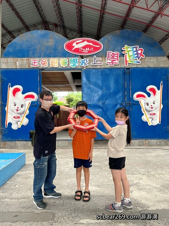 宜蘭縣五結鄉【宜蘭五結】「來玉兔鉛筆學校上學趣 ，親子景點推薦，導覽+鉛筆DIY，繪製屬於自己獨一無二的鉛筆（有獎徵