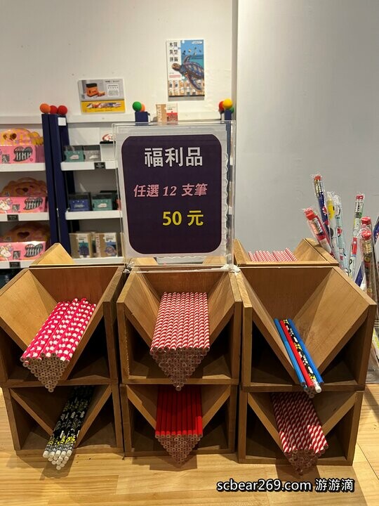 宜蘭縣五結鄉【宜蘭五結】「來玉兔鉛筆學校上學趣 ，親子景點推薦，導覽+鉛筆DIY，繪製屬於自己獨一無二的鉛筆（有獎徵