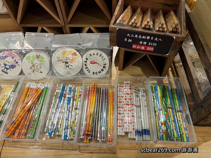 宜蘭縣五結鄉【宜蘭五結】「來玉兔鉛筆學校上學趣 ，親子景點推薦，導覽+鉛筆DIY，繪製屬於自己獨一無二的鉛筆（有獎徵