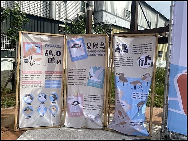 【雲林一日遊推薦】 雲林縣口湖鄉蚵寮社區三寶節活動,☑不間斷 【雲林一日遊推薦】 雲林縣口湖鄉蚵寮社區三寶節活動,☑不間斷