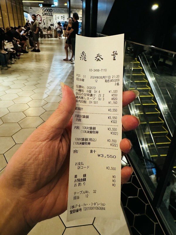 日本日本旅遊|東京 |涉谷|來日本千萬不要吃鼎泰豐(ディンタイフォン)渋谷スクランブルスクエア店。(日本