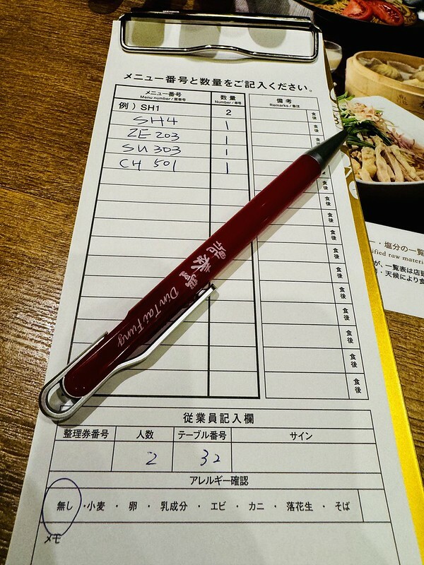 日本日本旅遊|東京 |涉谷|來日本千萬不要吃鼎泰豐(ディンタイフォン)渋谷スクランブルスクエア店。(日本